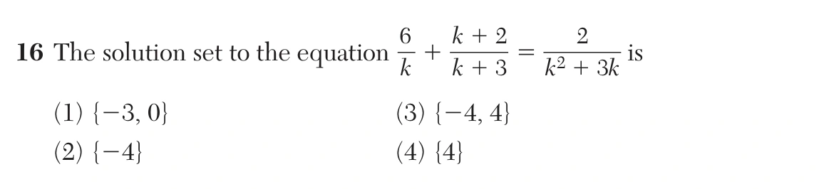 Original NYSED August 2026 Algebra II Regents question 16, exam page 7.