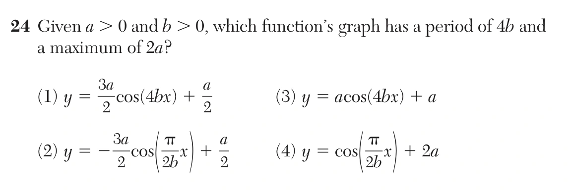Original NYSED August 2026 Algebra II Regents question 24, exam page 10.